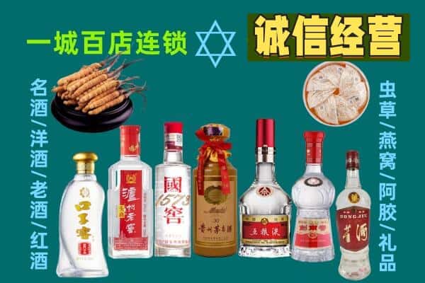 呈贡区回收五粮液酒瓶