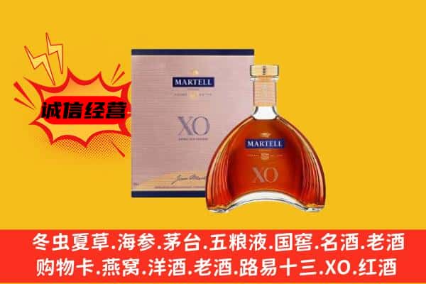 呈贡区上门回收马爹利价格