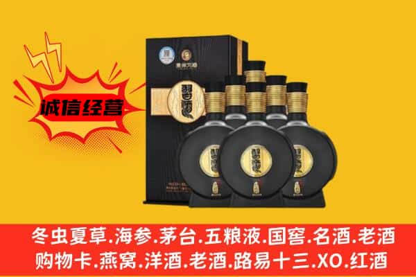 呈贡区上门回收习酒价格