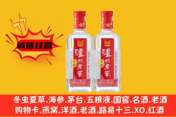 呈贡区上门回收泸州老窖价格