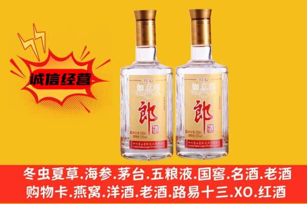 呈贡区上门回收郎酒价格