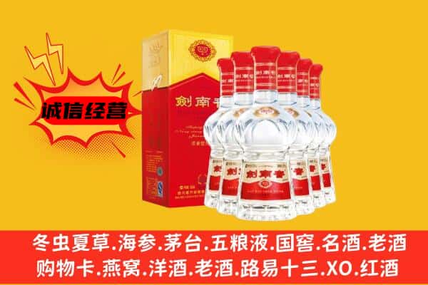 呈贡区上门回收水晶剑价格