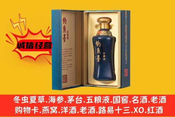 呈贡区上门回收钓鱼台价格