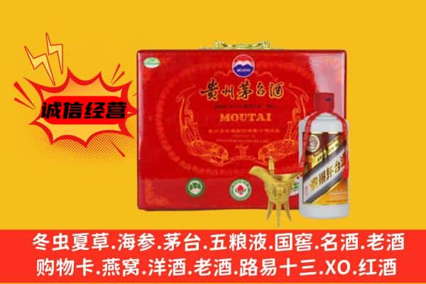 呈贡区回收80年份茅台酒