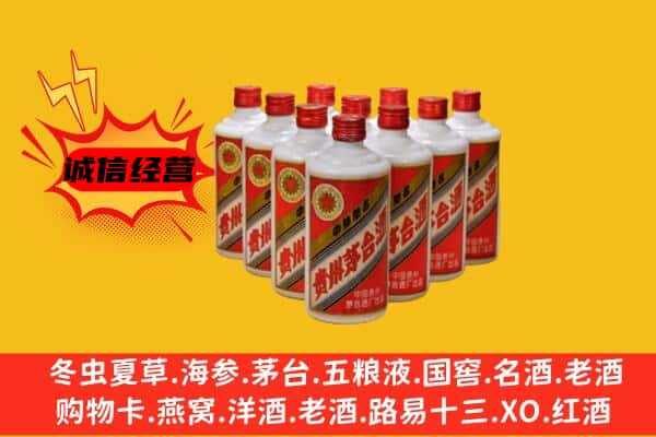 呈贡区回收80年代茅台酒