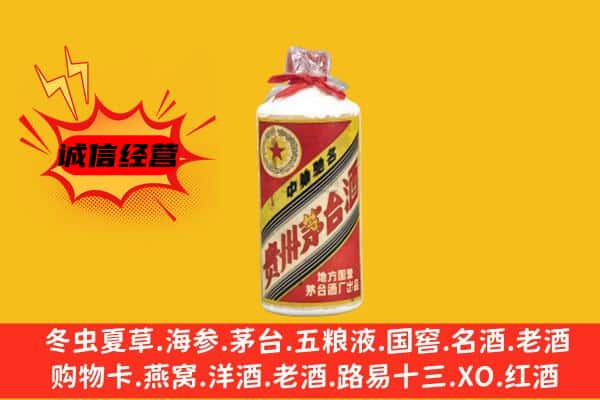 呈贡区回收五星茅台酒