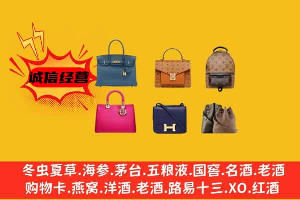 呈贡区回收名包