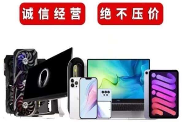 呈贡区回收音响