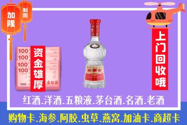 呈贡区回收剑南春怎么定价