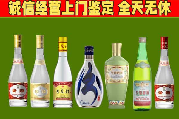 呈贡区回收汾酒怎么报价